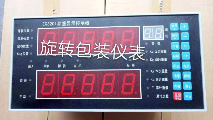 EX3201稱(chēng)重顯示控制器、MBZ880X、JS2011X故障代碼處理