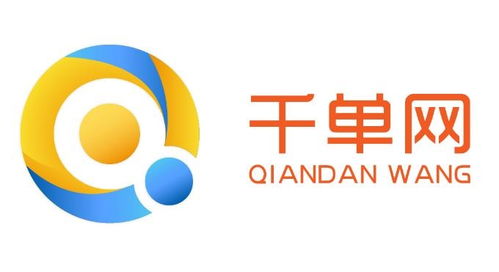深圳千單網絡科技